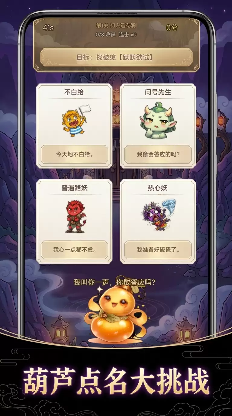 你敢答应吗什么时候出 公测上线时间预告