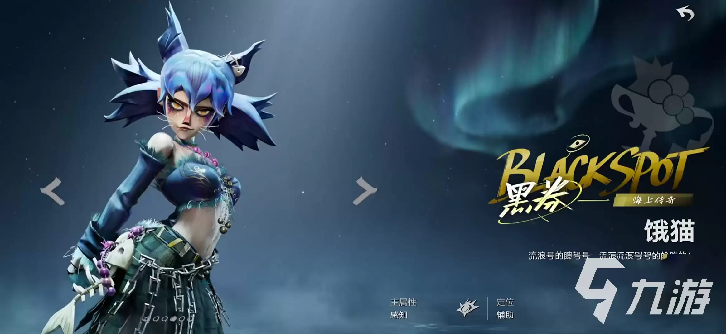 遗忘之海黑券船员怎么样 遗忘之海怎么得到黑券船员
