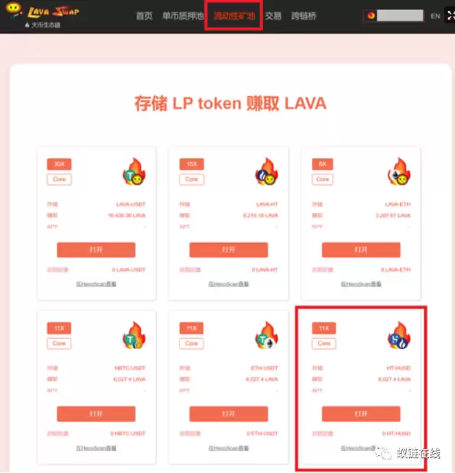 LA VAswap入门操作使用教程