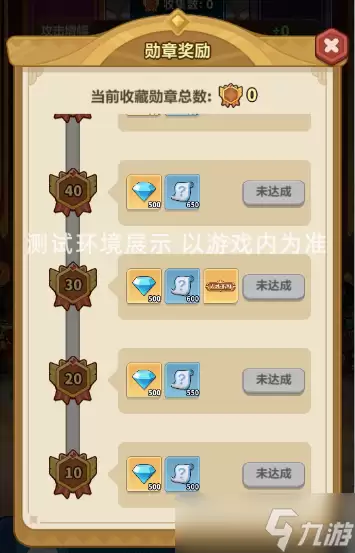 永远的蔚蓝星球英雄继承系统怎么玩