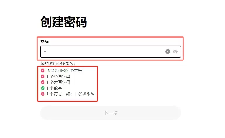 以太坊(ETH)是什么?怎么买?ETH价格预测2026-2050年
