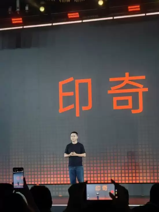 阶跃董事长印奇谈豆包AI手机：很重要的探索