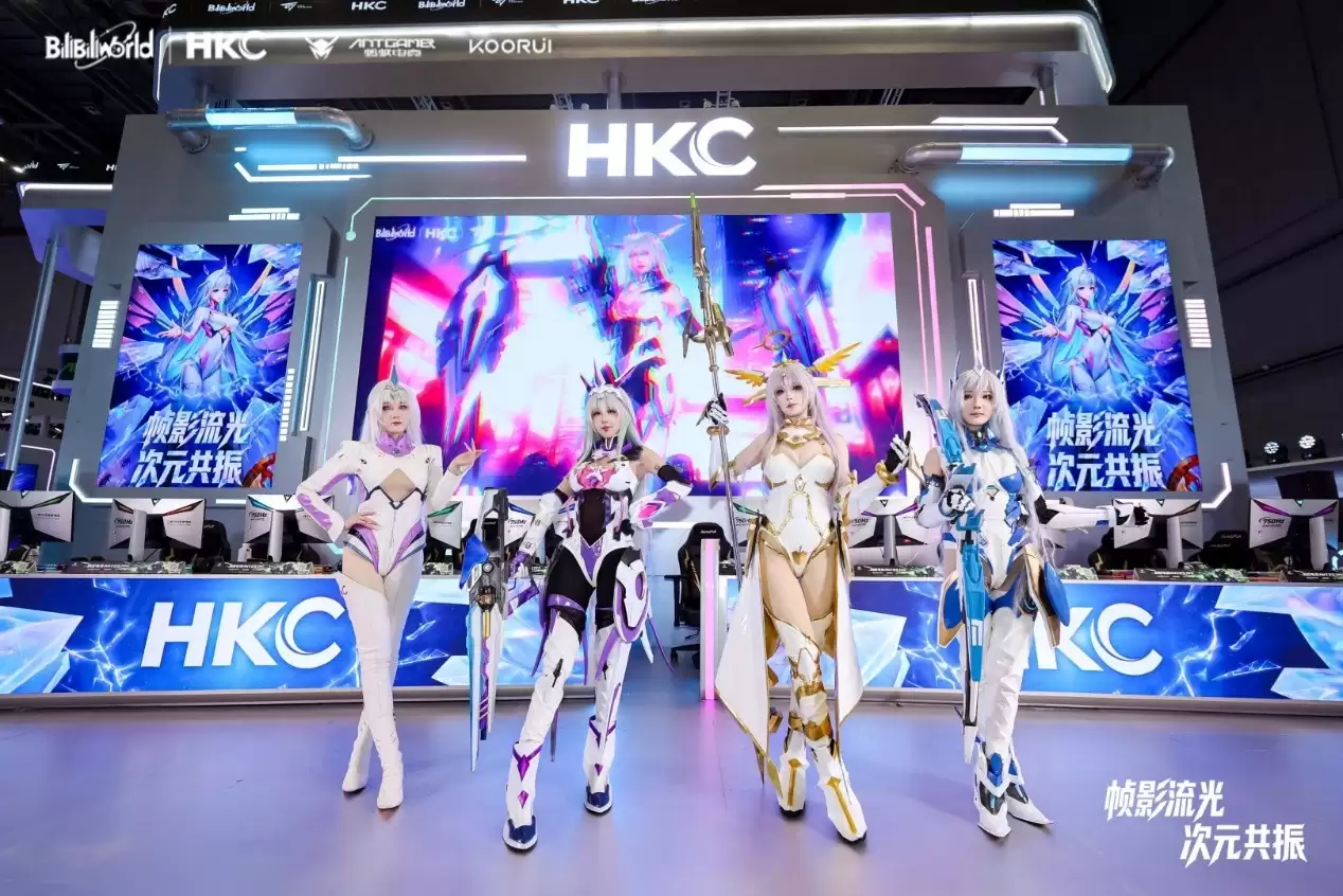 次元共振 拥抱年轻 HKC、蚂蚁电竞、KOORUI联合展台BW2026完美谢幕