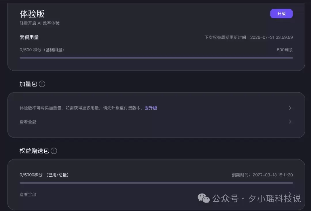 豆包、WorkBuddy、QoderWork怎么选?我用8个真实办公任务把三家桌面Agent测明白了