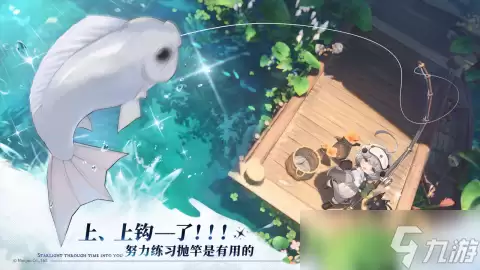 蓝色星原旅谣上线了吗 蓝色星原旅谣公测时间介绍