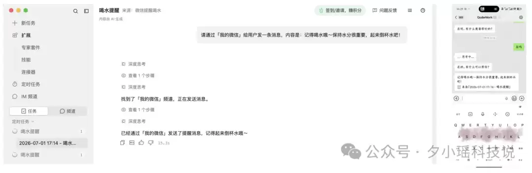 豆包、WorkBuddy、QoderWork怎么选?我用8个真实办公任务把三家桌面Agent测明白了