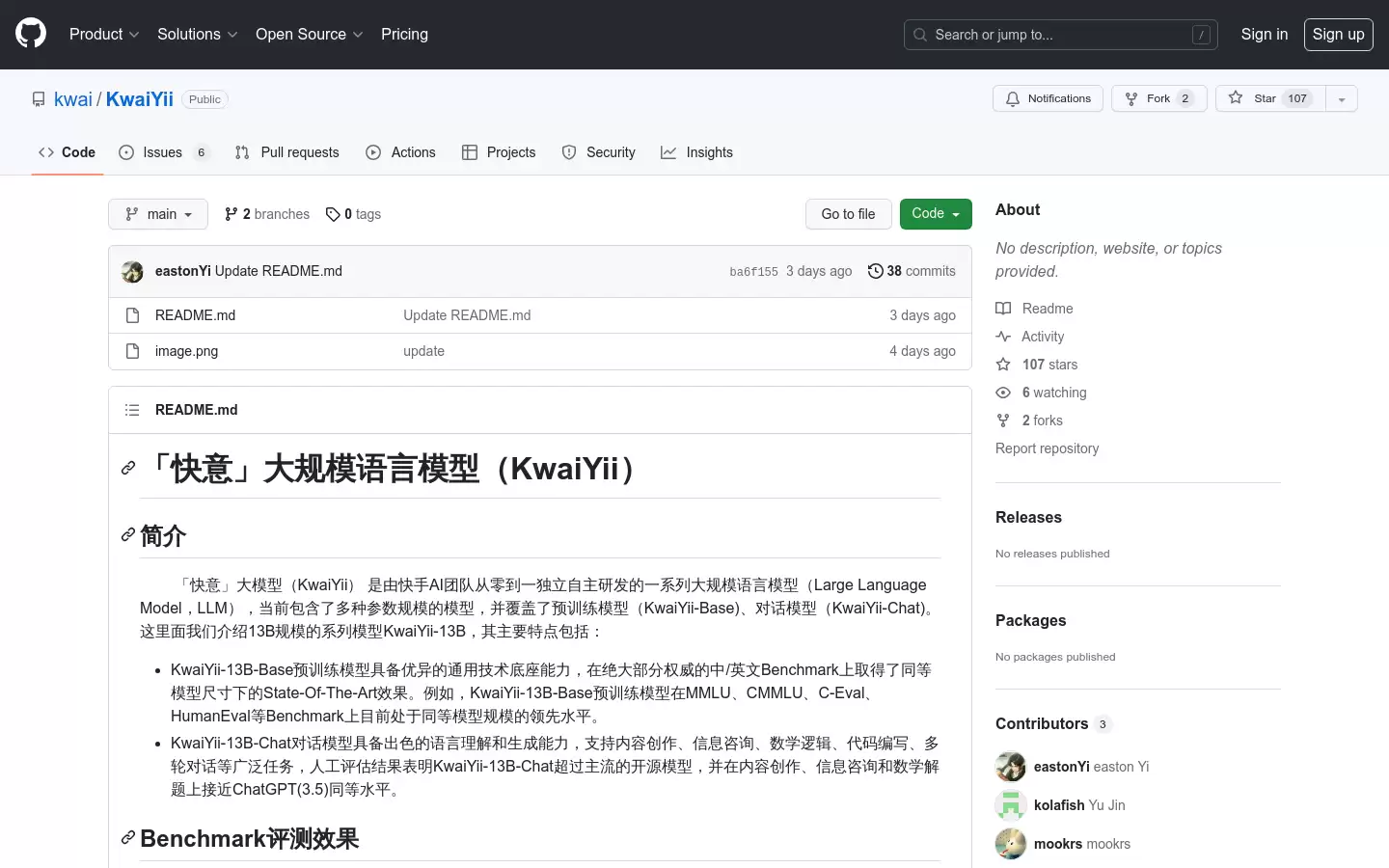 快意KwaiYii : 快意大模型