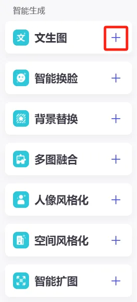 治愈系插画设计,用AI做火爆小红书的治愈文案插画