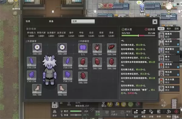 《秩序新曙光》招募囚犯方法详解