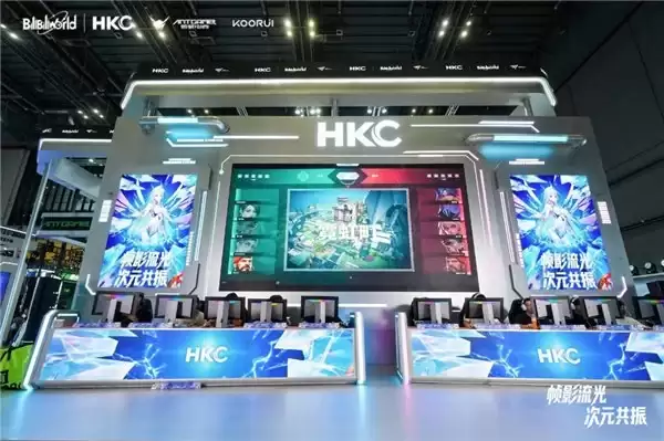 2026 BW突破次元盛典 HKC极光IP天启27U165D双模RGB MiniLED显示器
