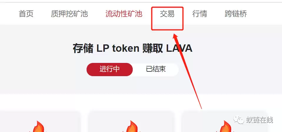 LA VAswap入门操作使用教程