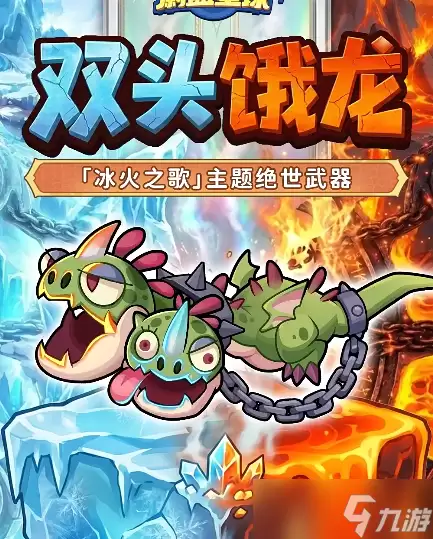 永远的蔚蓝星球:孙悟空首款皮肤登真有用?召唤武器上线?孙悟空新皮肤深度评析