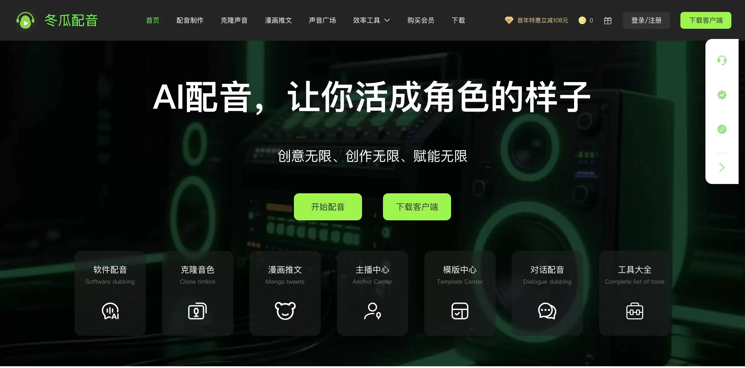 数译AI同传-18语种智能同声传译,会议商务沟通零障碍