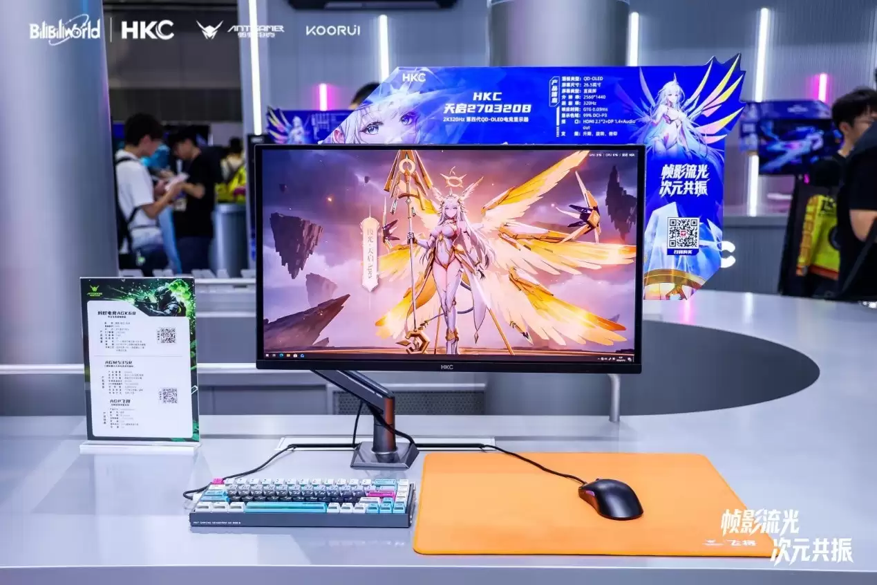 次元共振 拥抱年轻 HKC、蚂蚁电竞、KOORUI联合展台BW2026完美谢幕