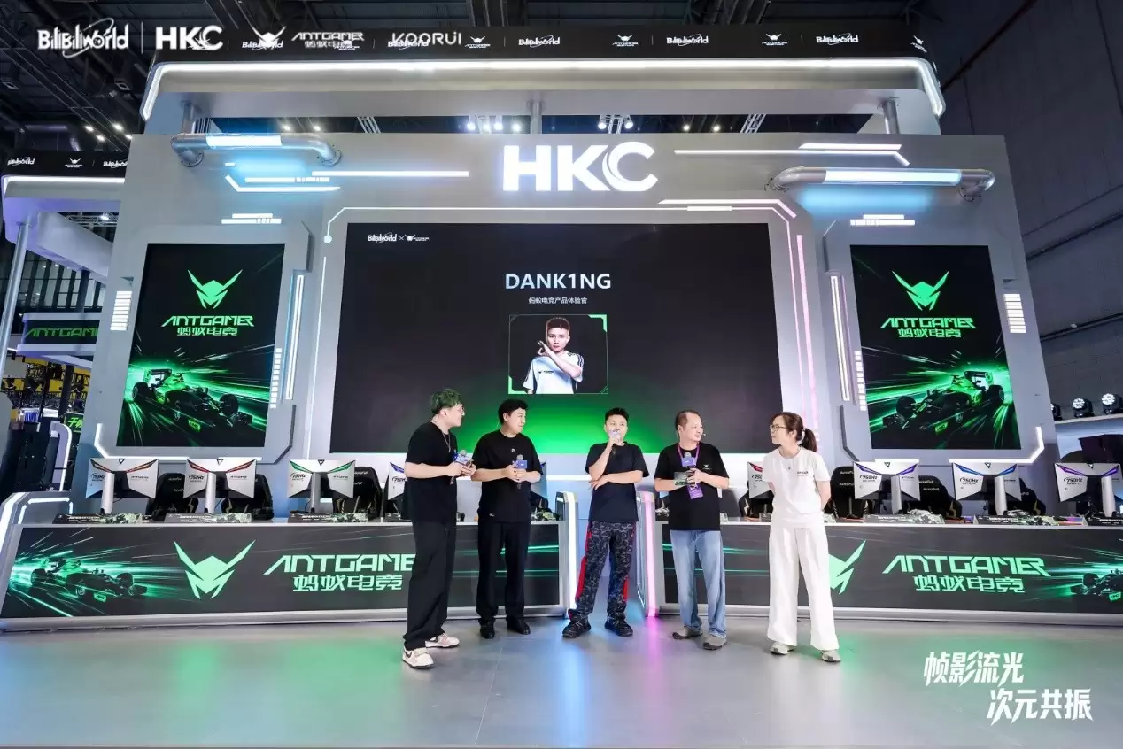 次元共振 拥抱年轻 HKC、蚂蚁电竞、KOORUI联合展台BW2026完美谢幕