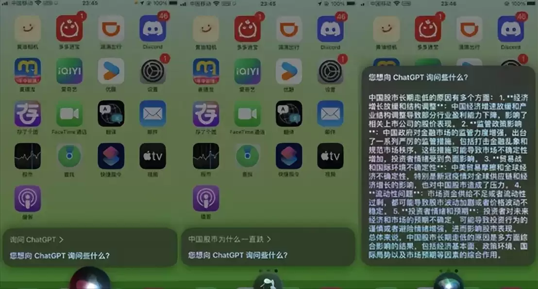 无需等待iOS 18，有两种方法可以在iPhone上使用Siri的ChatGPT！
