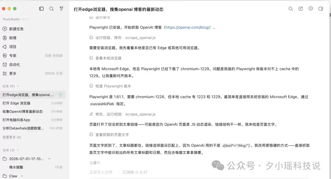 豆包、WorkBuddy、QoderWork怎么选?我用8个真实办公任务把三家桌面Agent测明白了