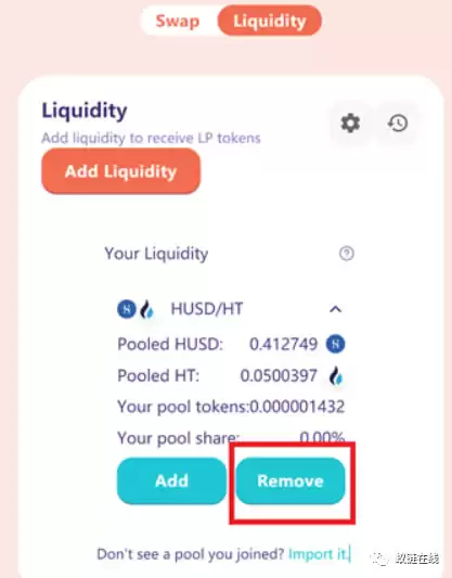 LA VAswap入门操作使用教程