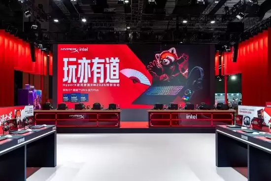 HyperX游戏家族登陆BilibiliWorld 2026