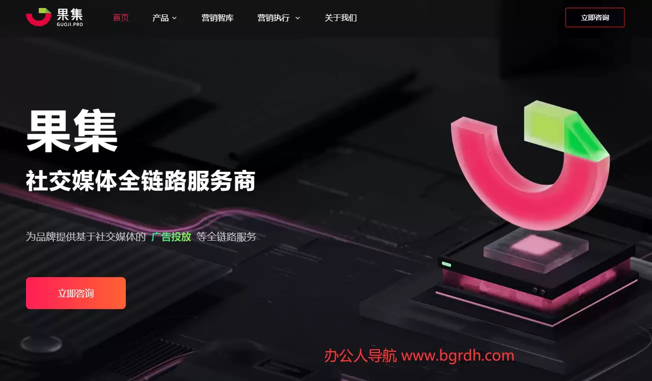 果集-社交媒体全链路服务商