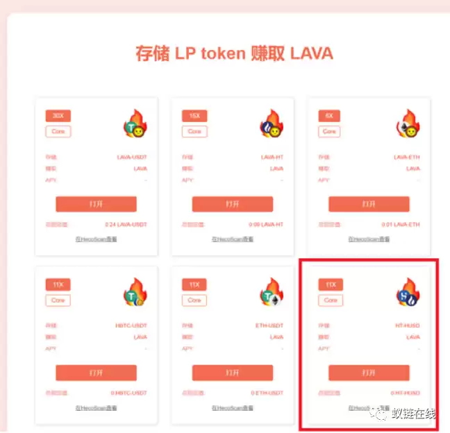 LA VAswap入门操作使用教程
