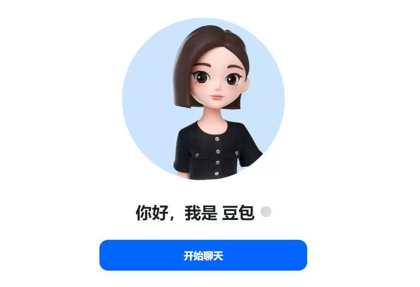 豆包 : 聊天机器人，让你不再孤单