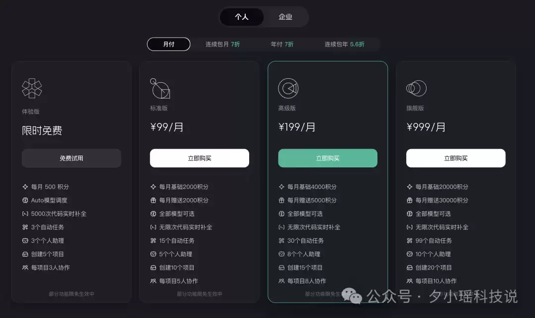 豆包、WorkBuddy、QoderWork怎么选?我用8个真实办公任务把三家桌面Agent测明白了