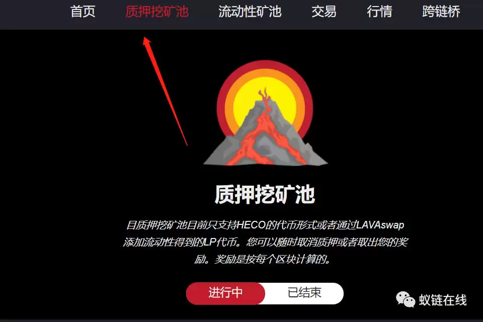 LA VAswap入门操作使用教程