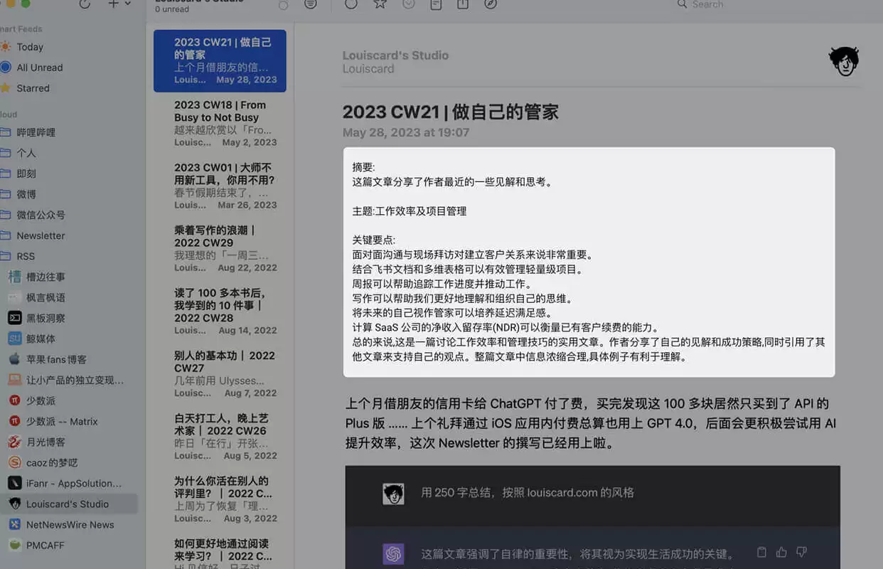 RSSPath : 用 AI 让 “古老的” RSS 焕发新的魅力