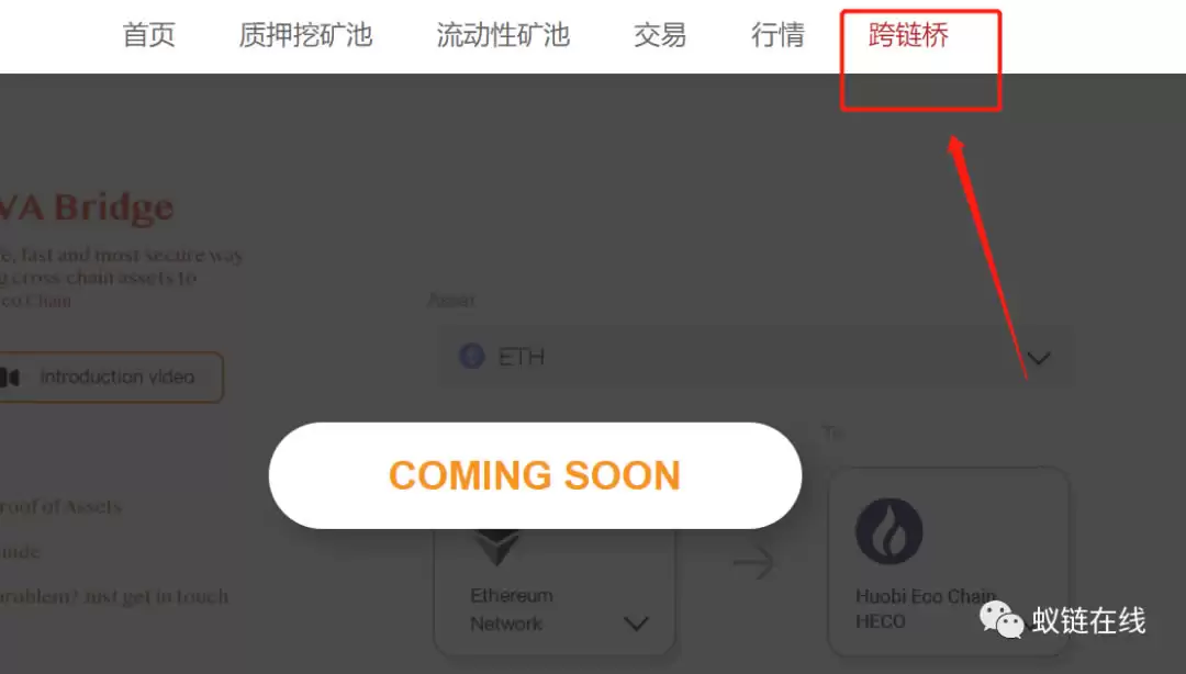 LA VAswap入门操作使用教程