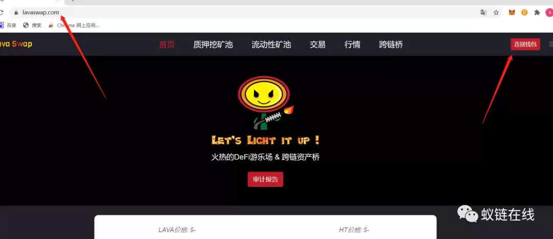 LA VAswap入门操作使用教程