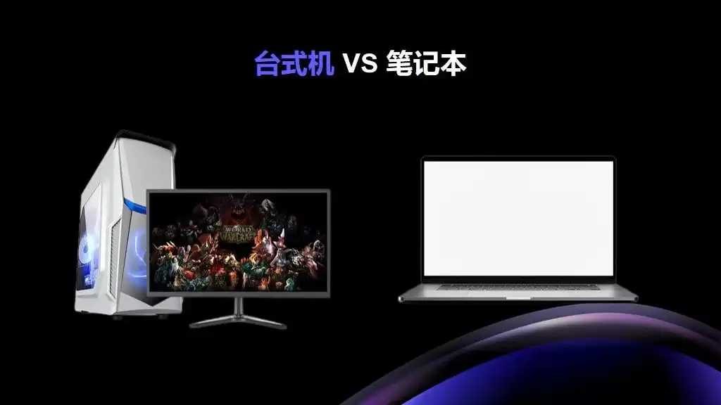 AI绘画到底需要什么显卡？笔记本可以本地部署吗？AI绘图电脑配置推荐
