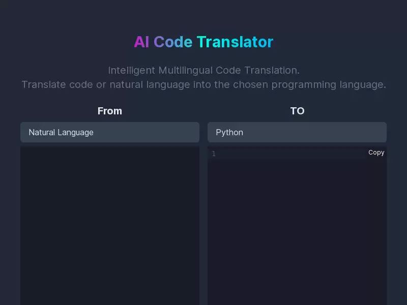 AI Code Translator : 智能多语言代码转换工具