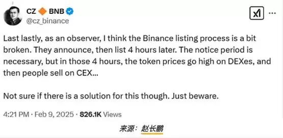 CZ 承认币安代币上市流程存在缺陷需要改革详解