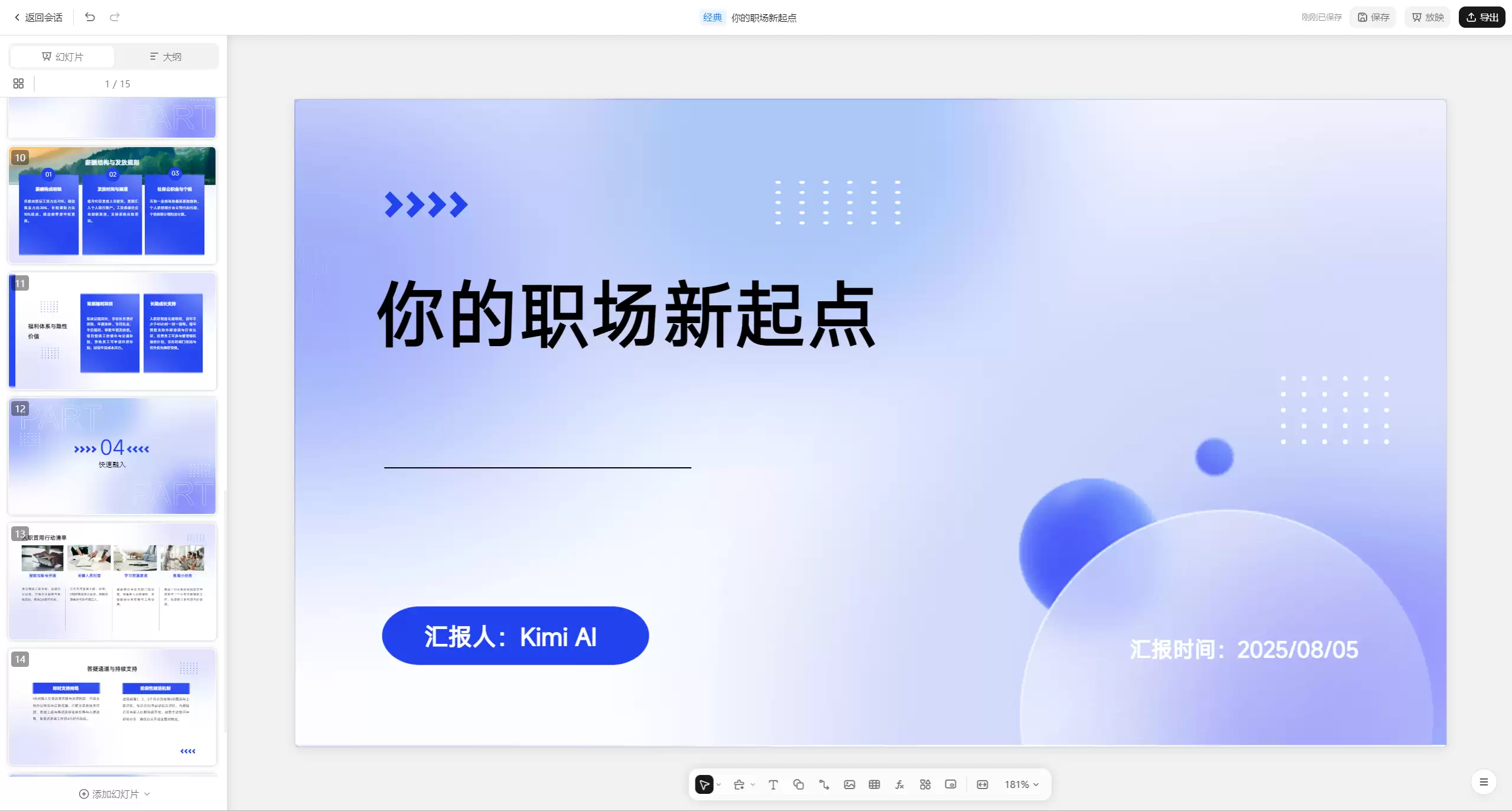 \ 97c035ecc472318b55c5f45b30d9b06f.png