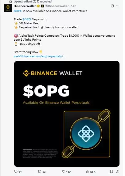 币安 Wallet 永续合约上线：对 OPG 意味着什么？