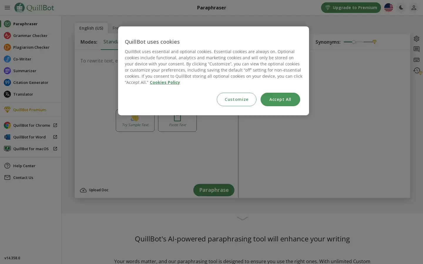 QuillBot : AI 驱动的改写工具