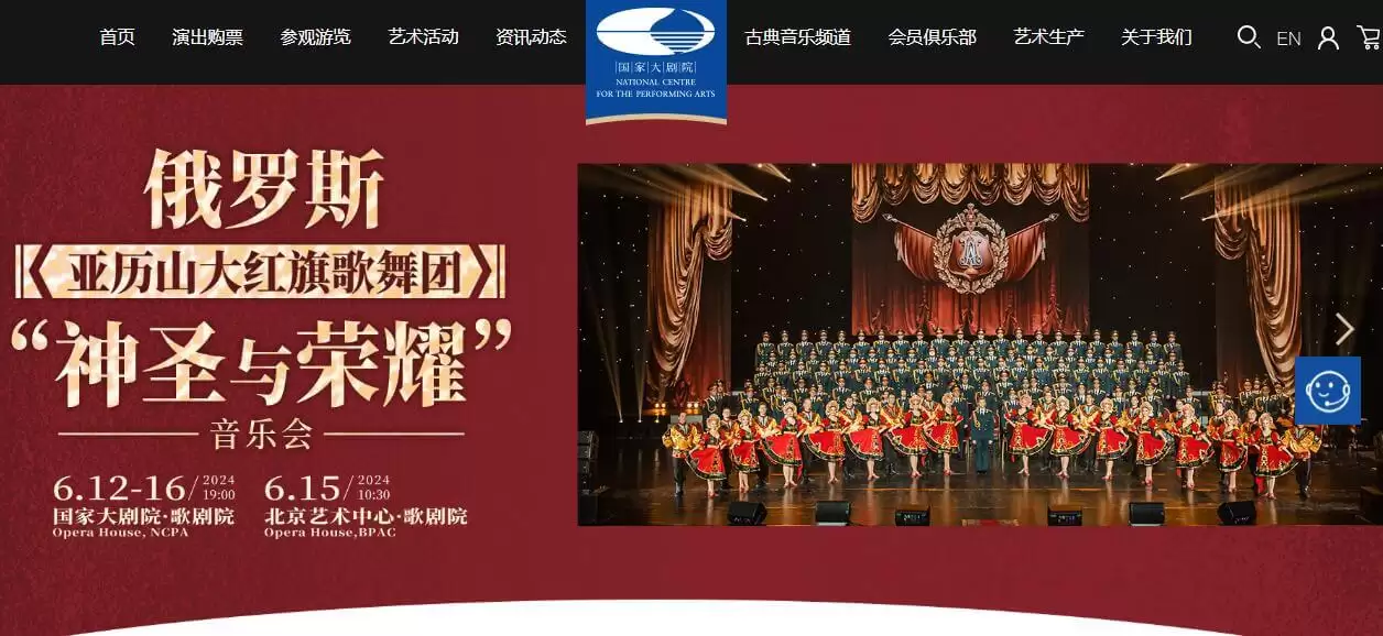 国家大剧院