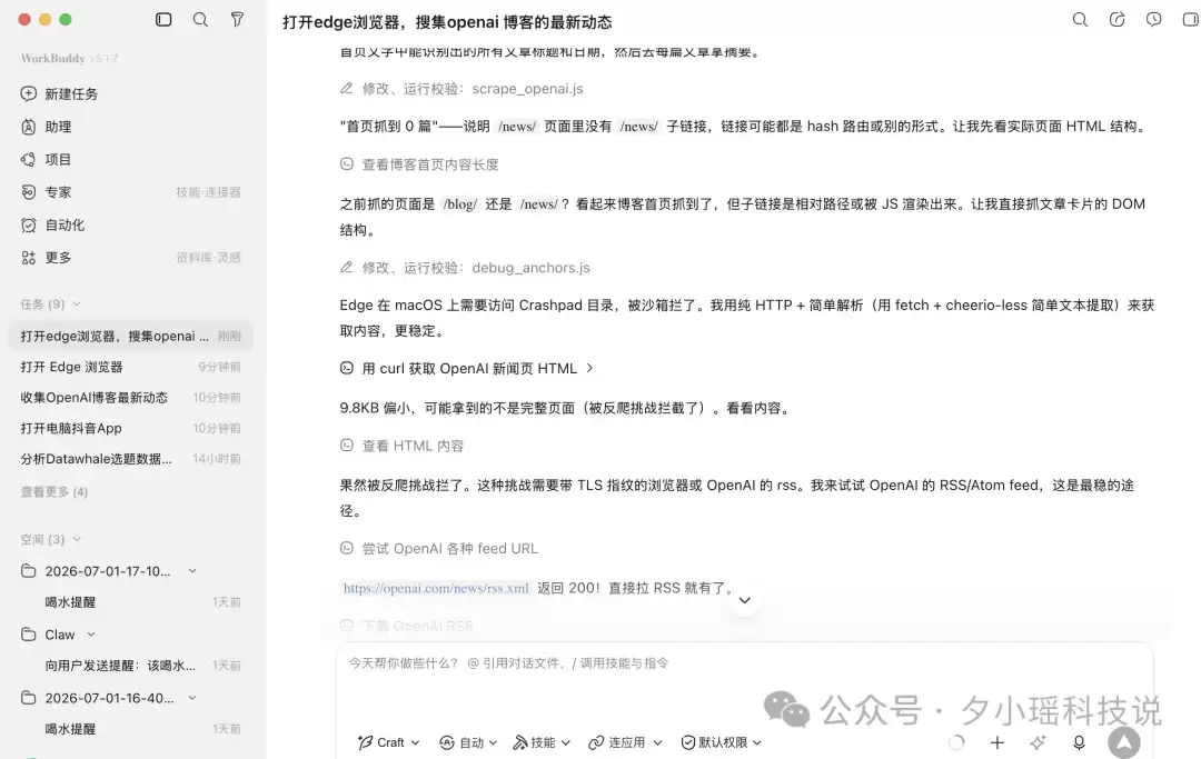 豆包、WorkBuddy、QoderWork怎么选?我用8个真实办公任务把三家桌面Agent测明白了