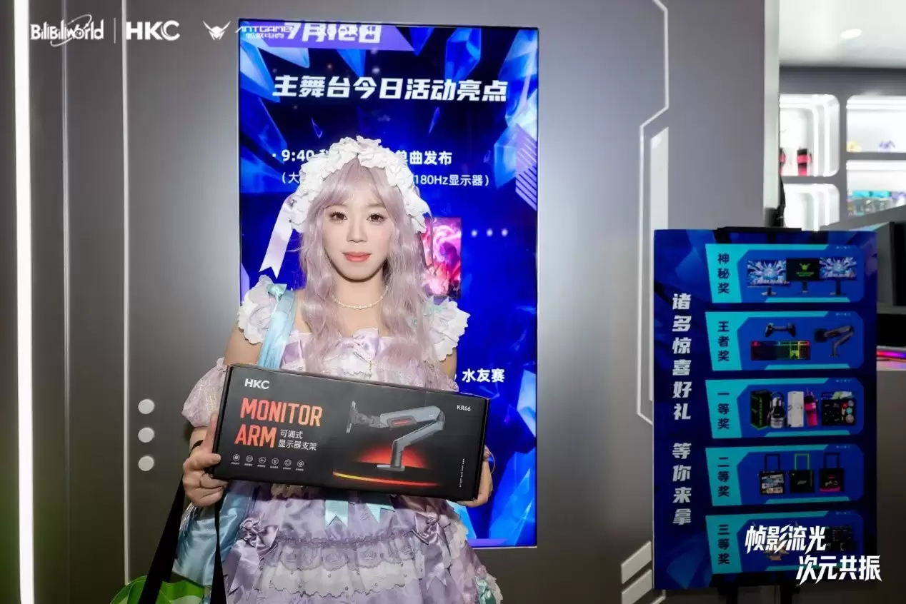 次元共振 拥抱年轻 HKC、蚂蚁电竞、KOORUI联合展台BW2026完美谢幕