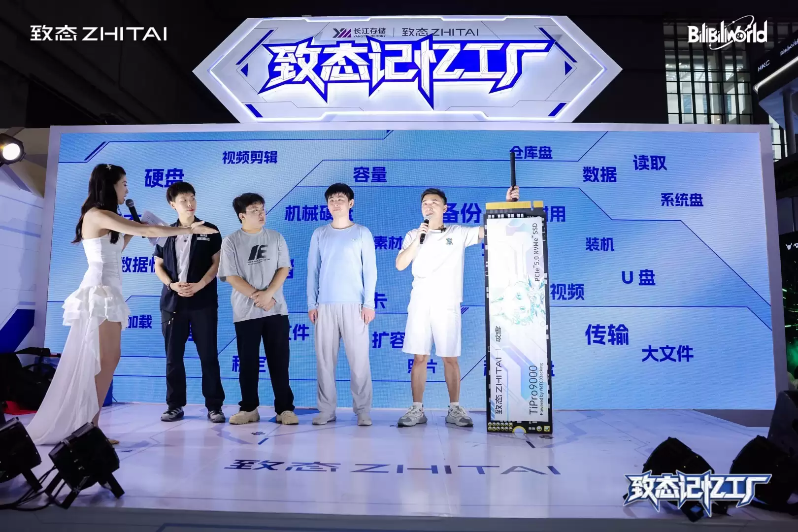 致态闪耀BW2026:硬核存储科技与次元游戏的完美融合