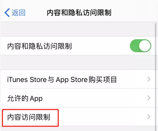 iOS 13 快速隐藏所有第三方应用的小技巧