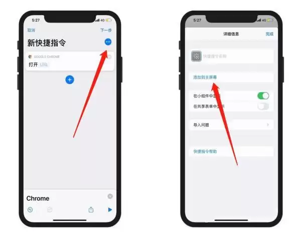 无需越狱,教你自定义 App 图标 无需越狱,教你自定义 App 图标