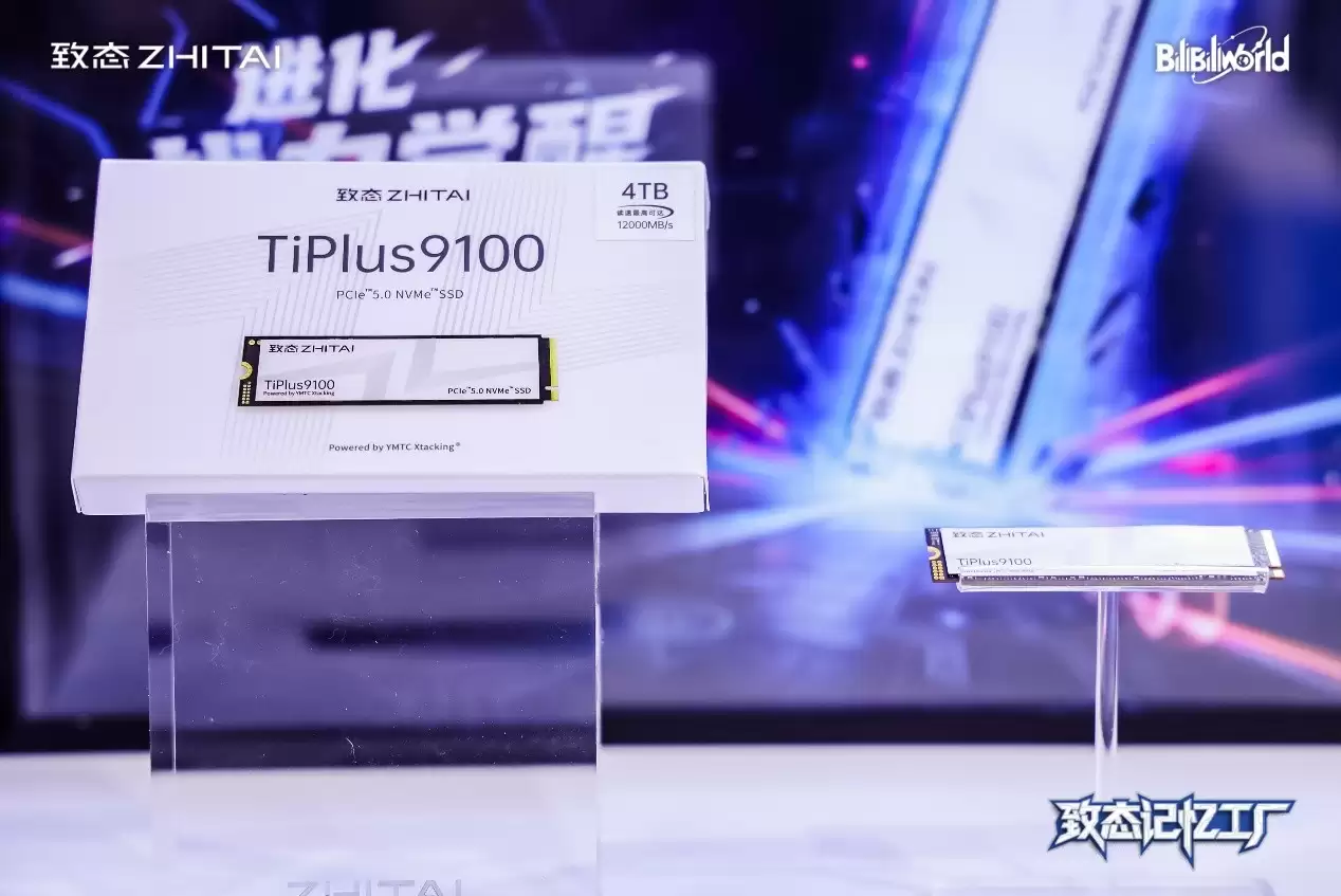致态闪耀BW2026:硬核存储科技与次元游戏的完美融合