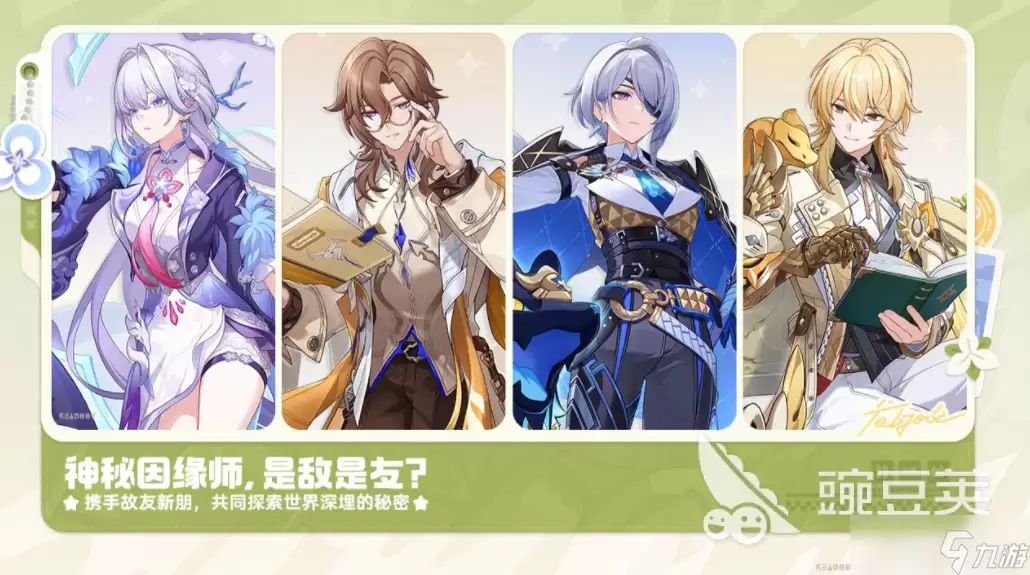 崩坏因缘精灵是什么类型的游戏 崩坏因缘精灵玩法介绍