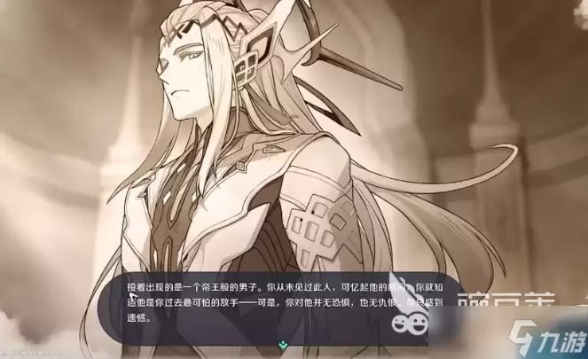 崩坏因缘精灵帝非天是谁 崩坏因缘精灵帝非天介绍