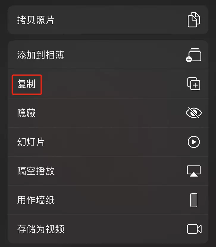 iPhone 最实用的拍照功能：利用实况照片进行抓拍