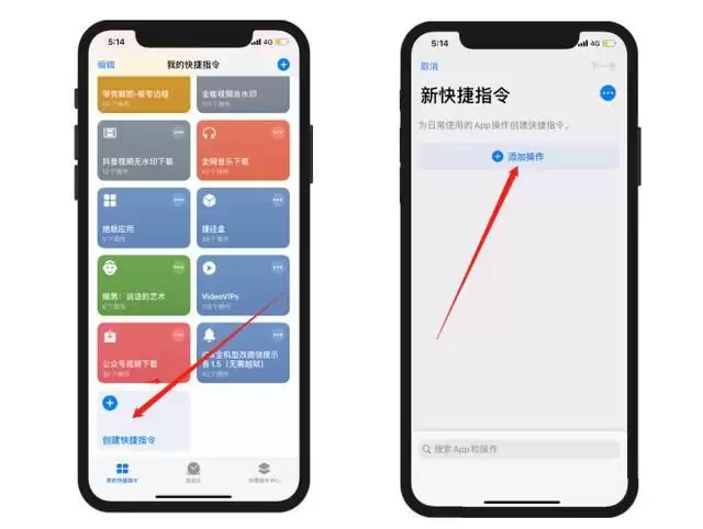 无需越狱,教你自定义 App 图标 无需越狱,教你自定义 App 图标