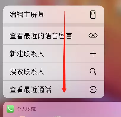 iOS 13 可隐藏桌面应用图标?其实是一个小 Bug iOS 13 可隐藏桌面应用图标?其实是一个小 Bug
