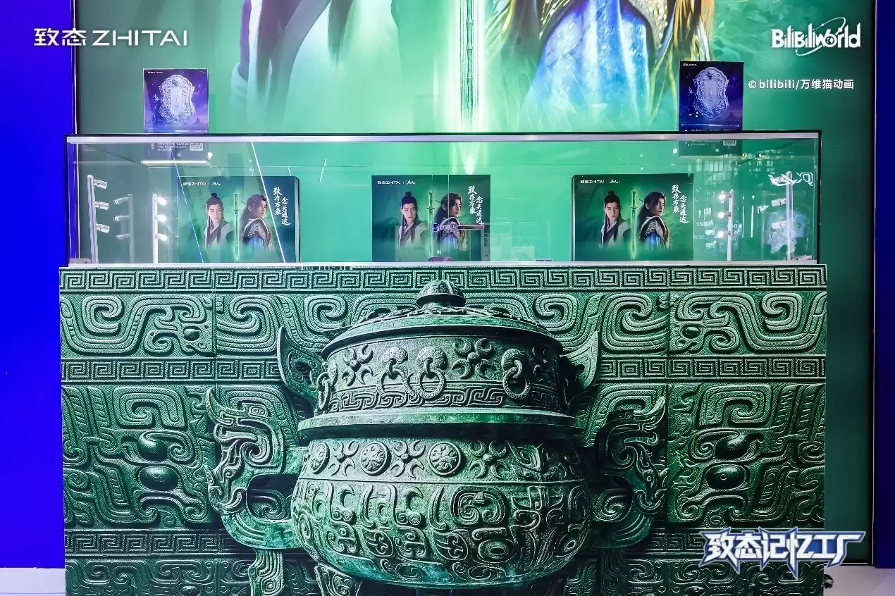 致态闪耀BW2026:硬核存储科技与次元游戏的完美融合